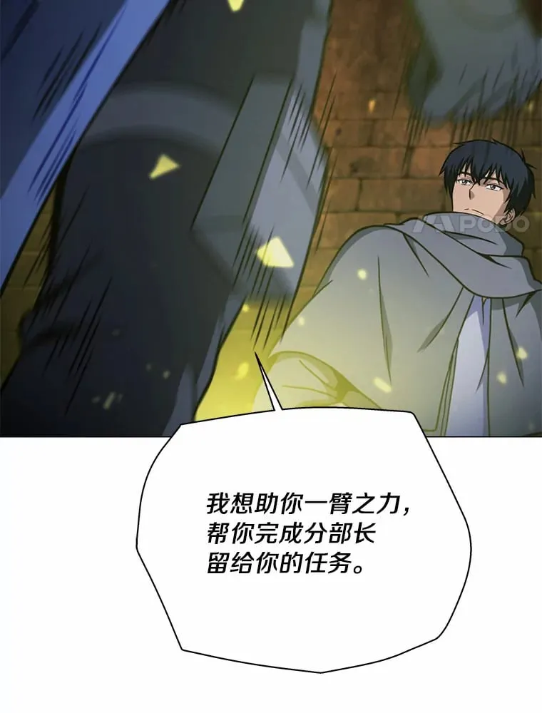 40.待客之道 第108页