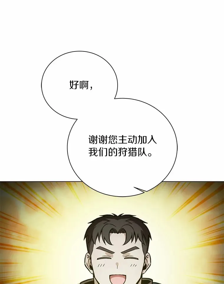 40.待客之道 第112页