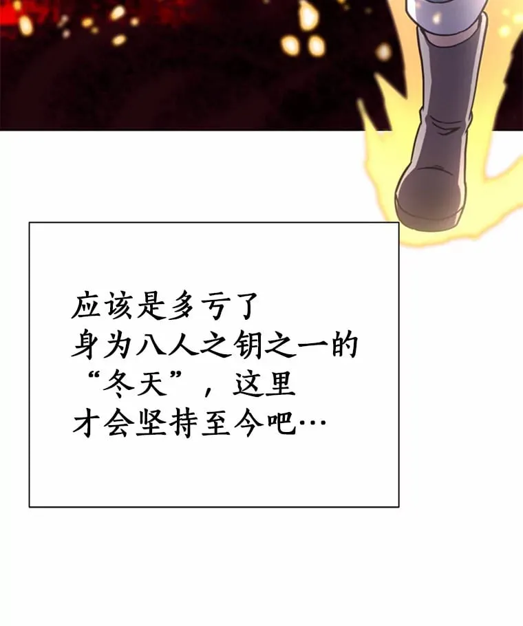 40.待客之道 第134页