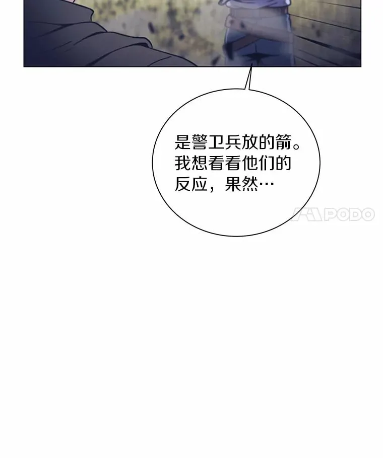 40.待客之道 第143页