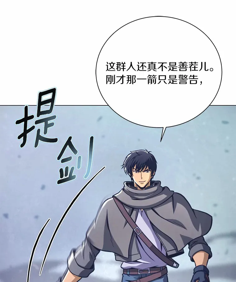 40.待客之道 第144页