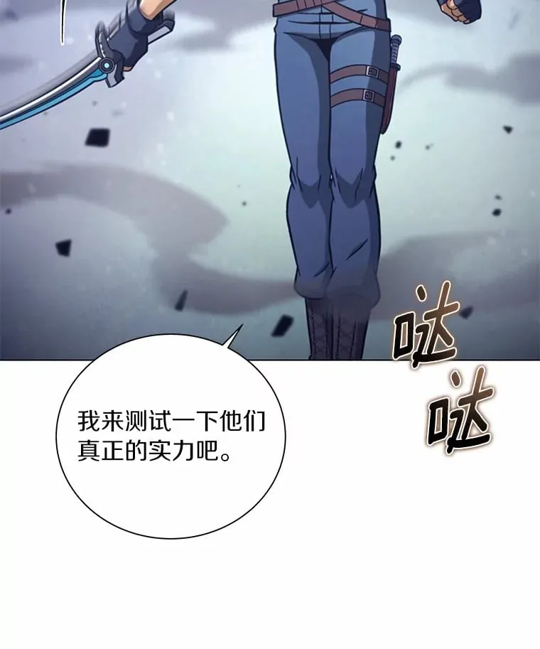 40.待客之道 第145页