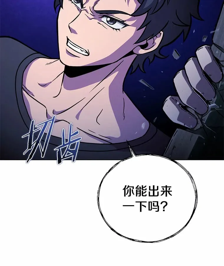 42.比试 第4页
