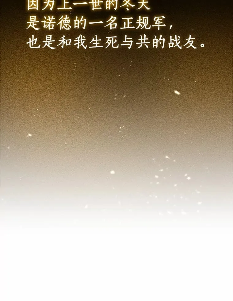 42.比试 第31页