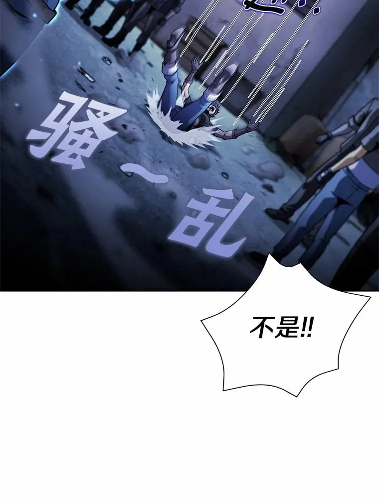 42.比试 第54页