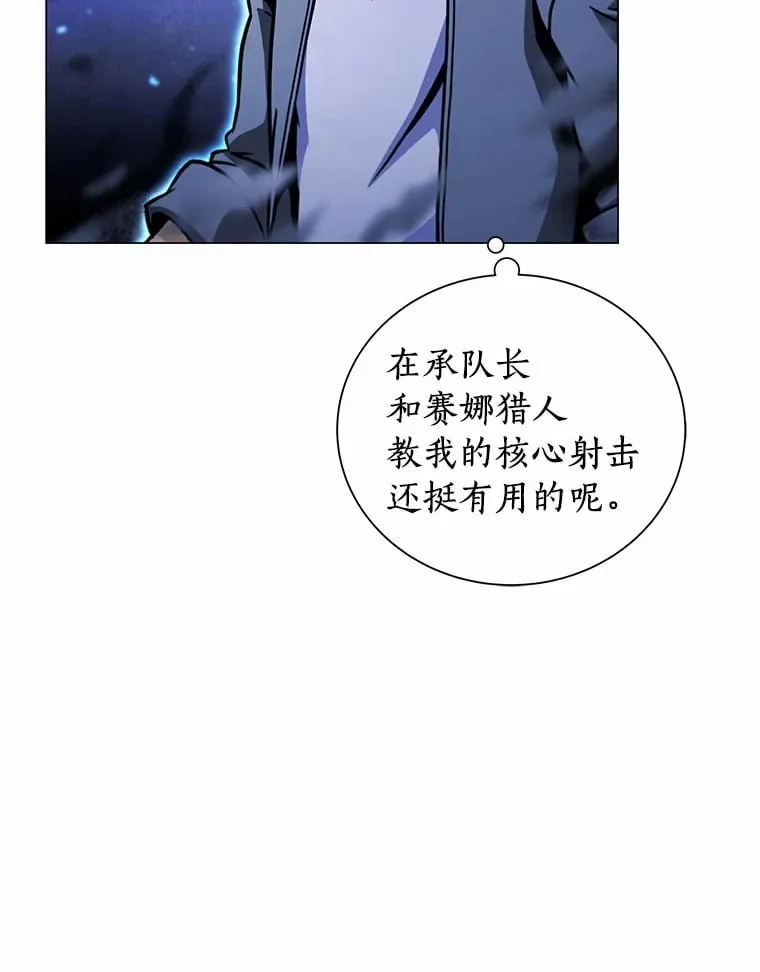 42.比试 第58页