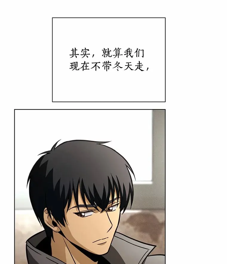 42.比试 第79页