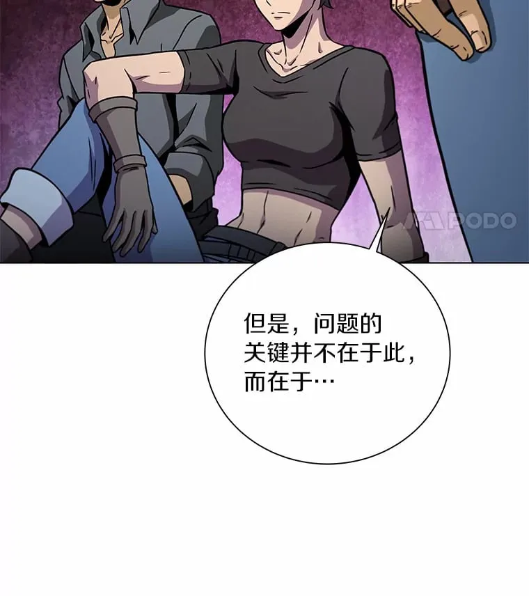 42.比试 第101页