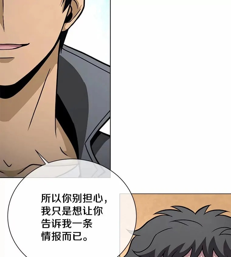 42.比试 第127页