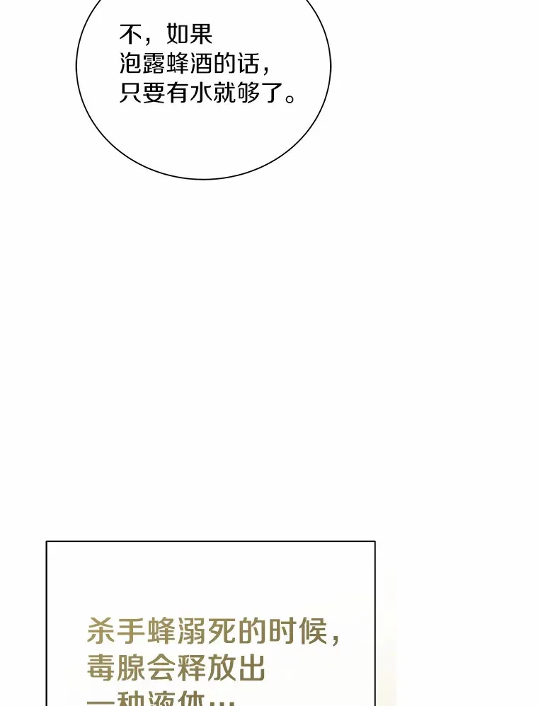 42.比试 第137页