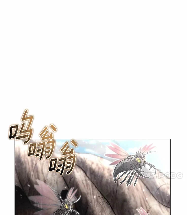 43.一起狩猎 第28页