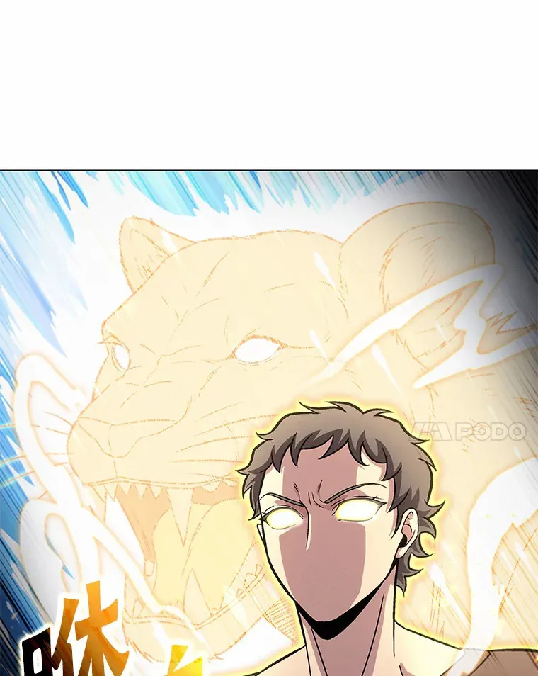 43.一起狩猎 第39页