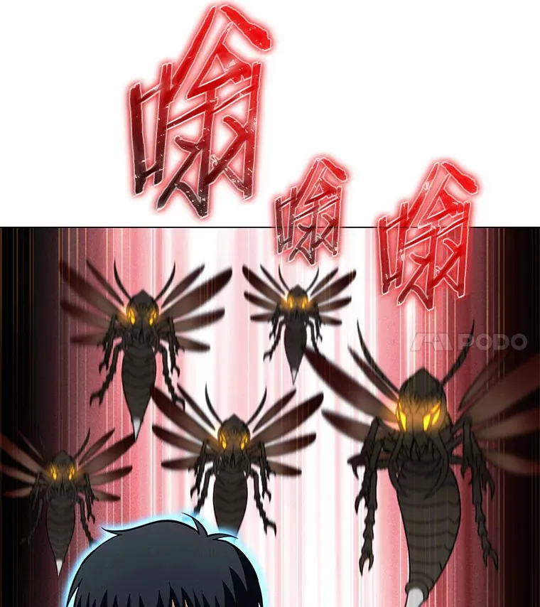 43.一起狩猎 第75页
