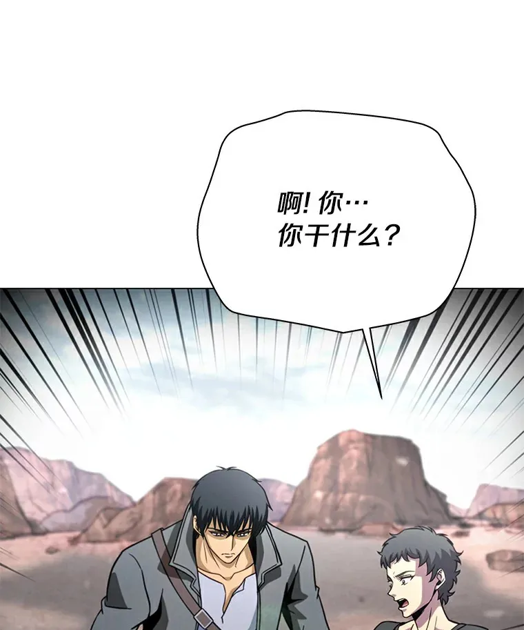 44.不能离开的理由 第18页