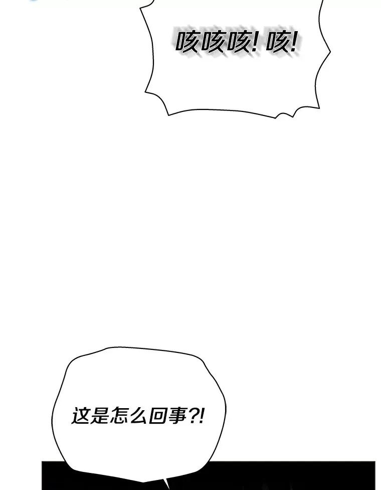44.不能离开的理由 第126页