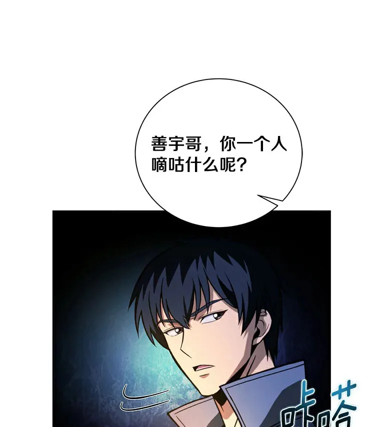 45.作战计划 第17页