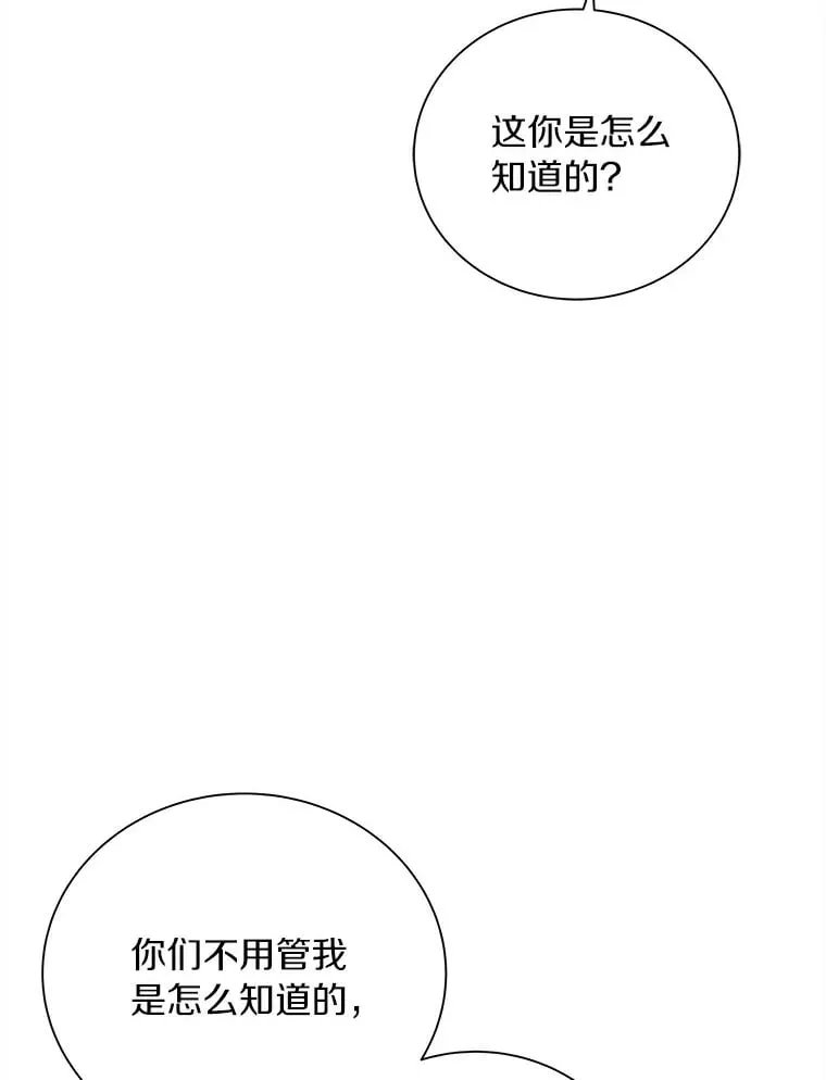 45.作战计划 第30页