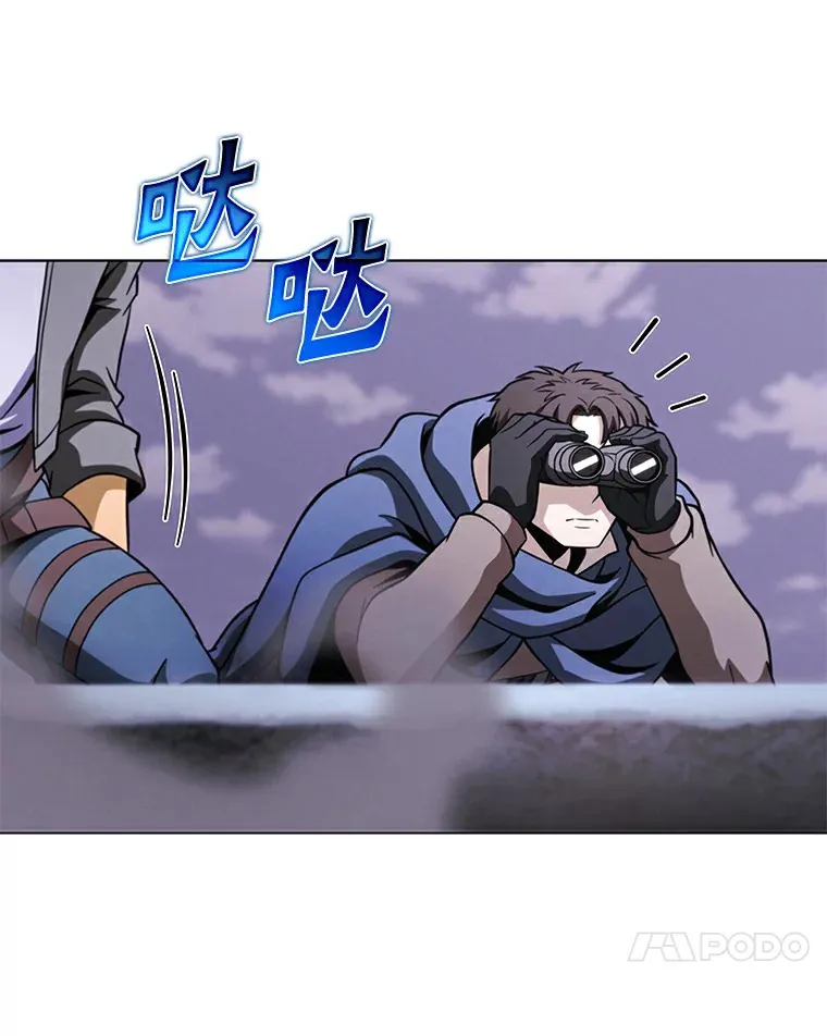 45.作战计划 第117页