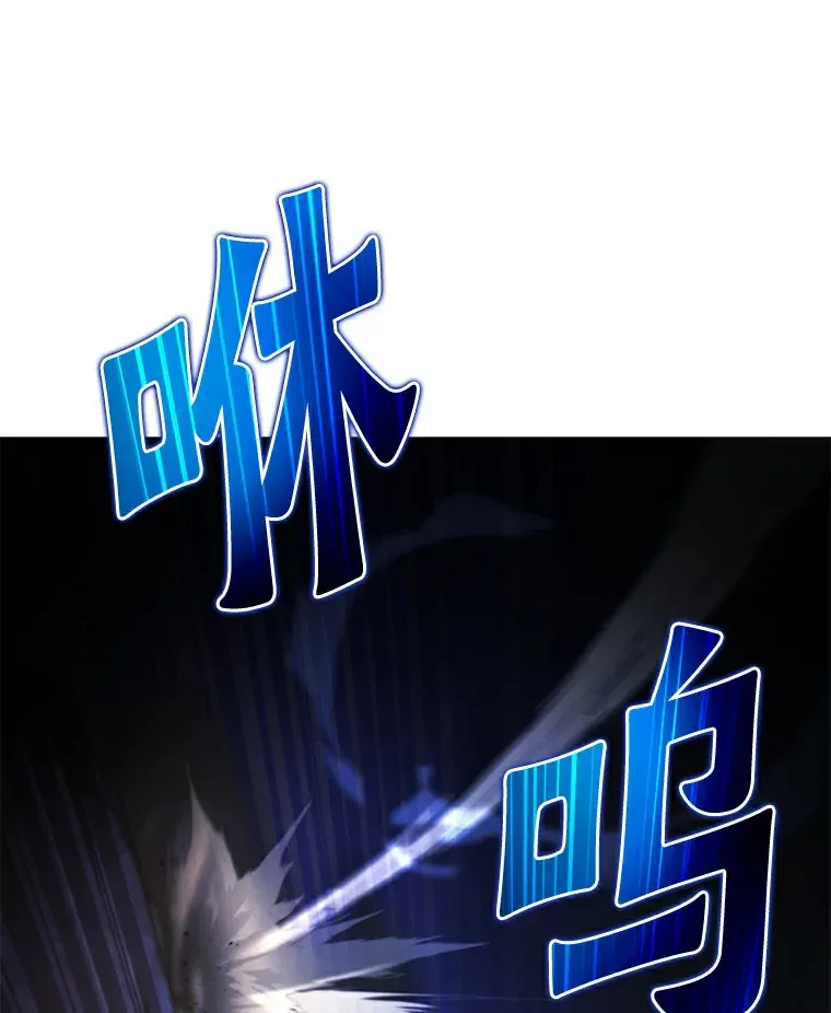 47.逃走 第26页