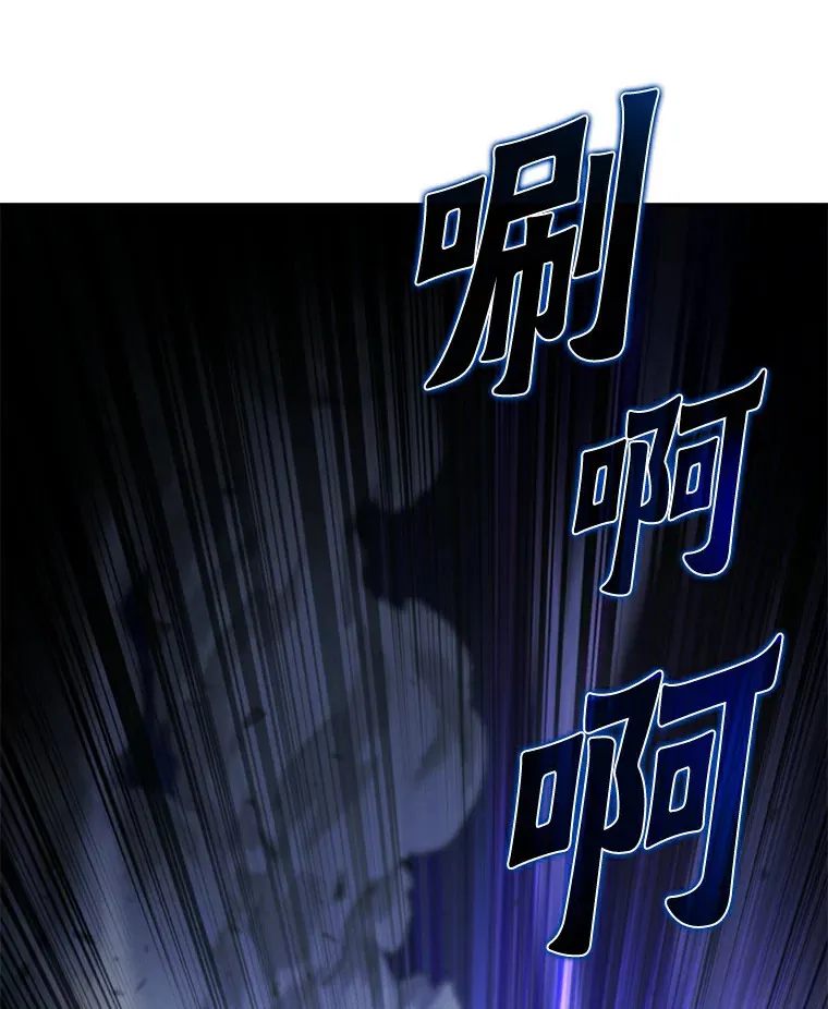 47.逃走 第33页