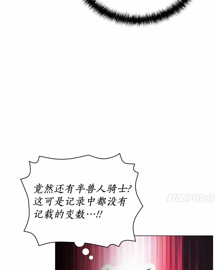 47.逃走 第93页