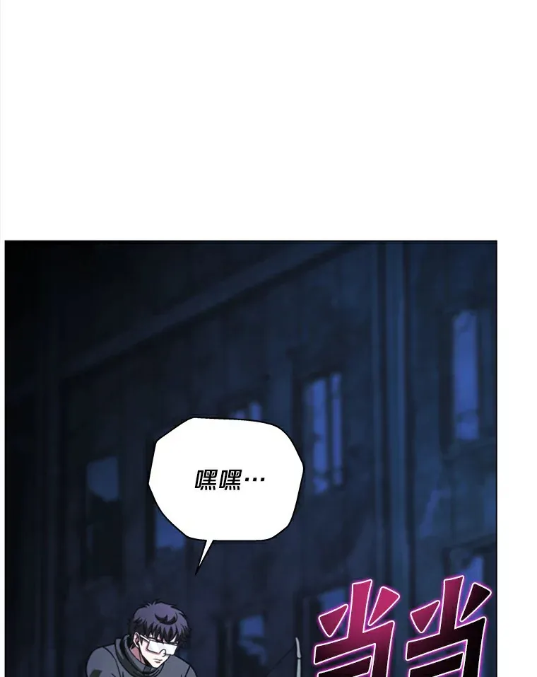 47.逃走 第148页