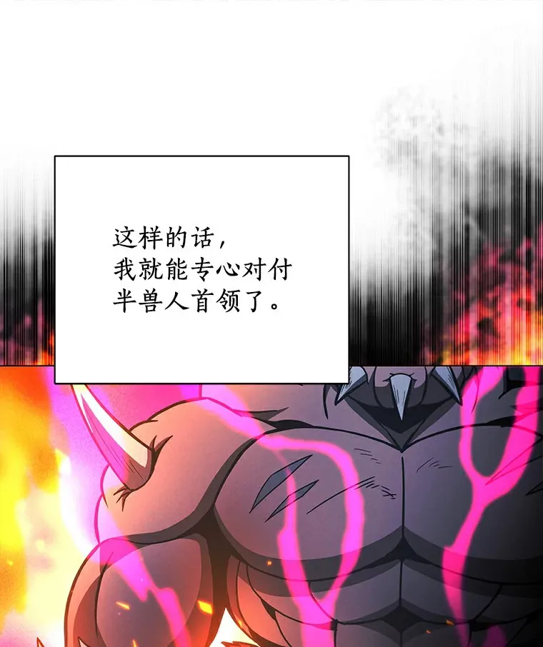 48.各自作战 第9页
