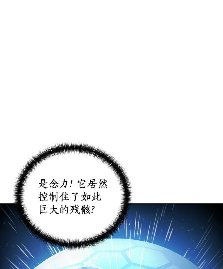 48.各自作战 第50页