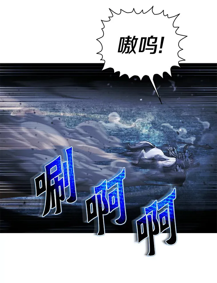 48.各自作战 第75页