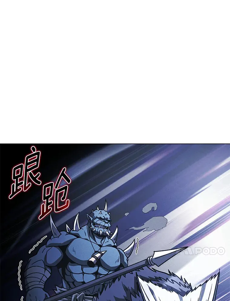 48.各自作战 第76页