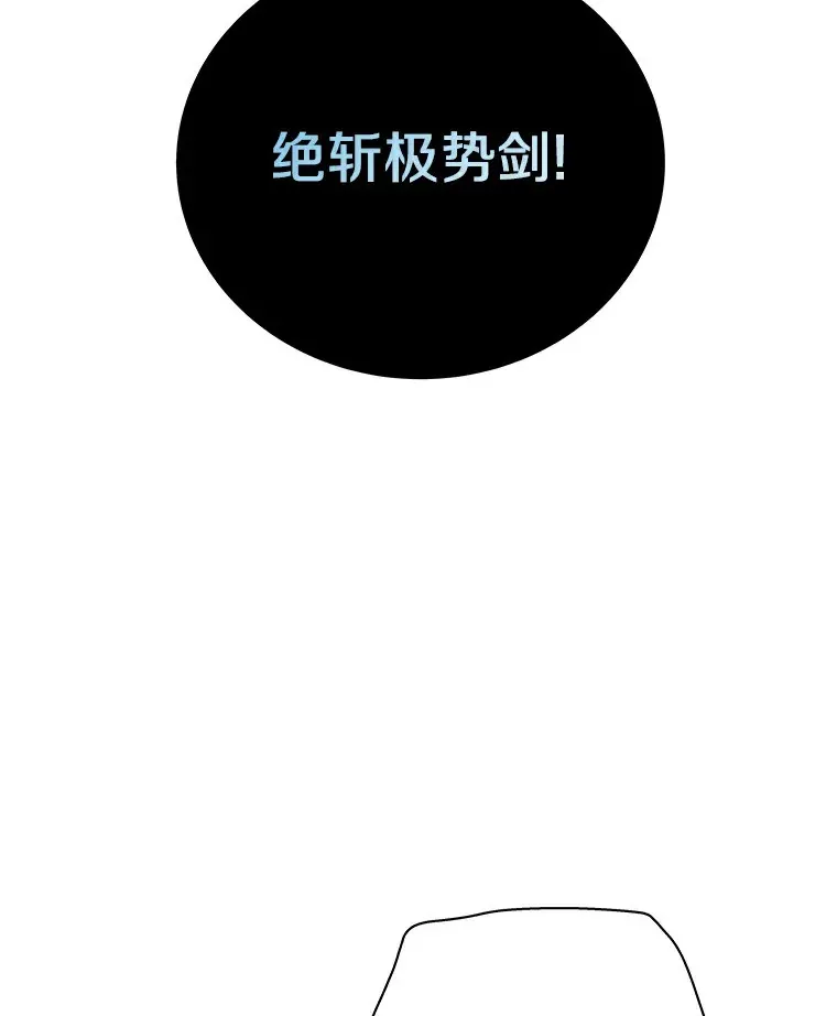 48.各自作战 第140页