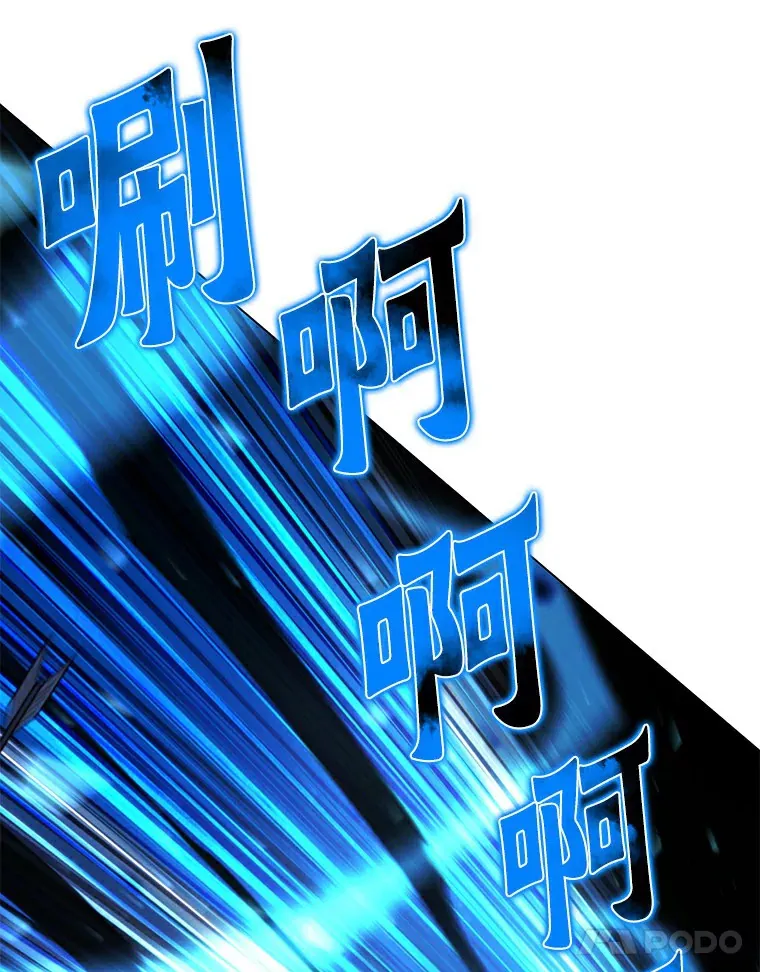 49.觉醒 第83页