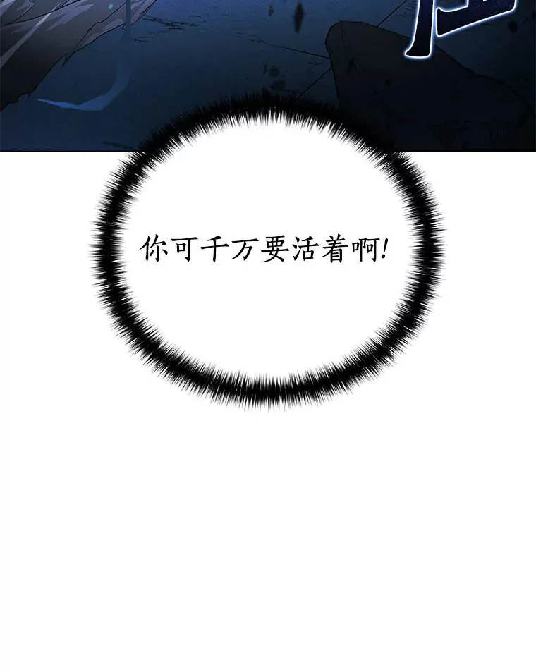 49.觉醒 第134页
