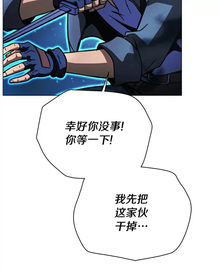 49.觉醒 第156页