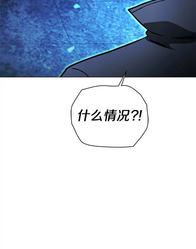 49.觉醒 第160页