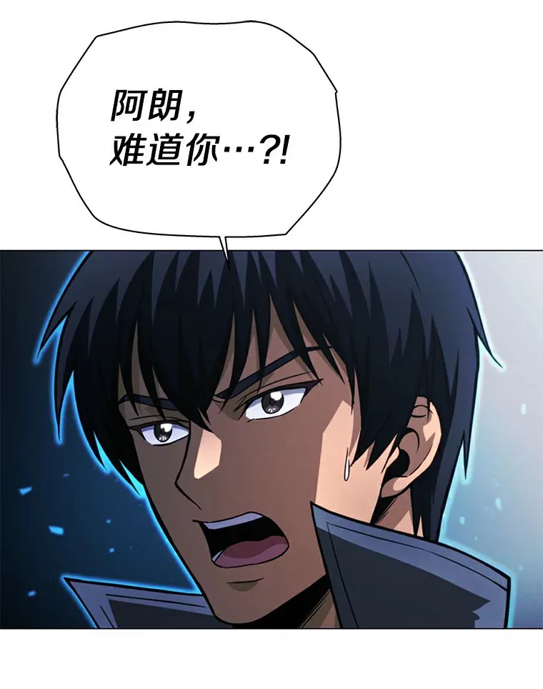 49.觉醒 第161页