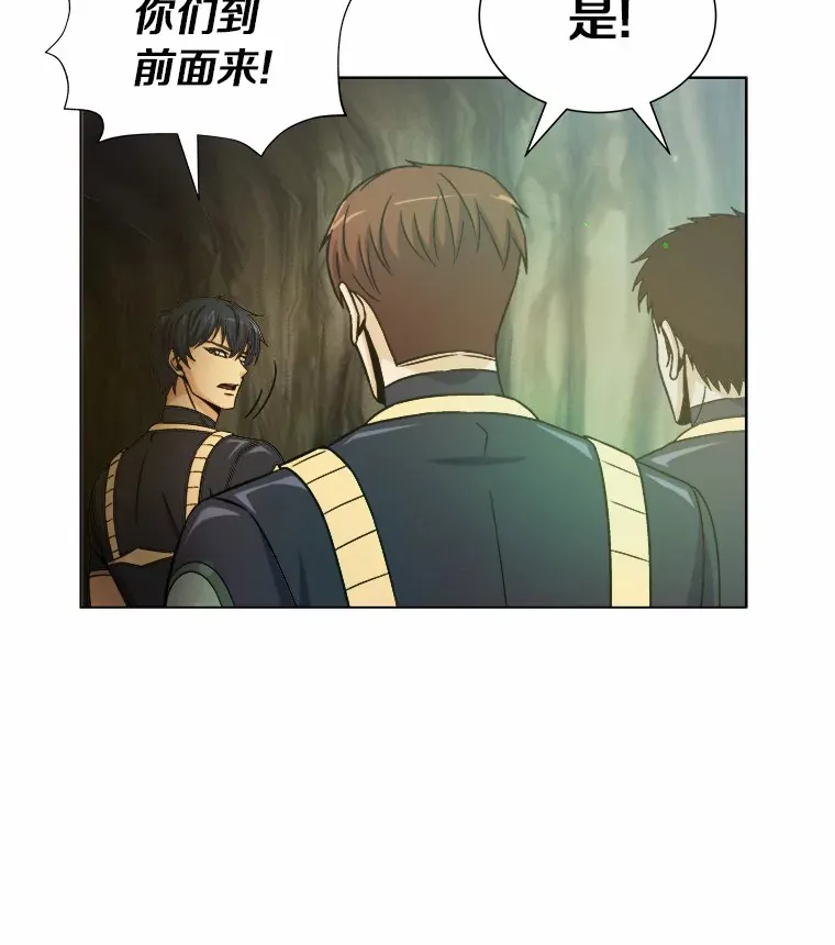 51.围剿魔物训练 第69页