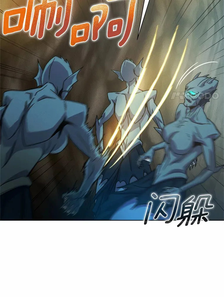 53.特殊能力 第109页