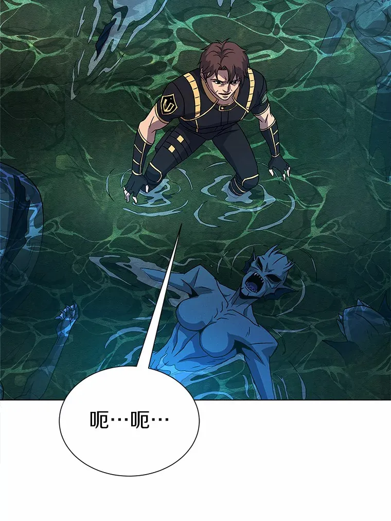 54.新的发现 第76页