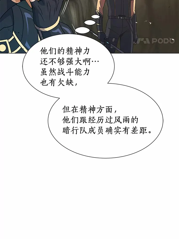 54.新的发现 第78页