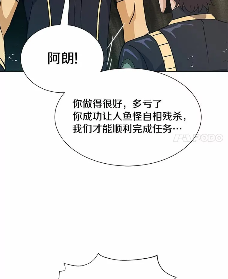 54.新的发现 第81页