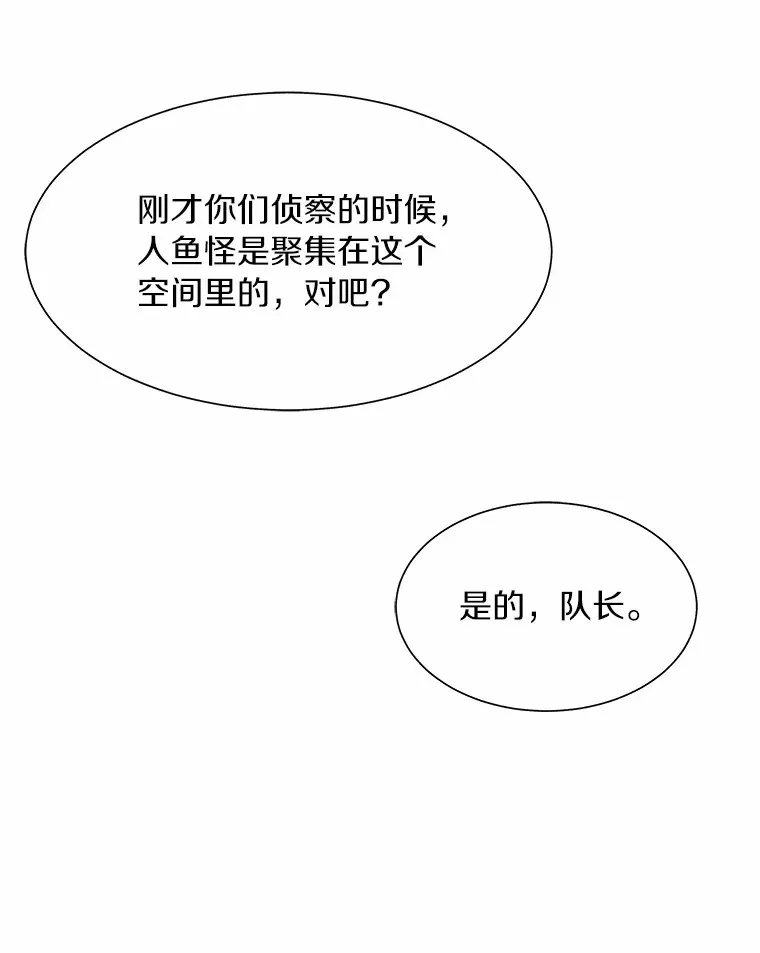 54.新的发现 第96页