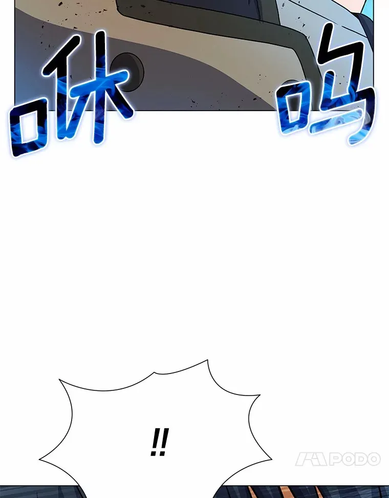 57.全军覆没 第64页