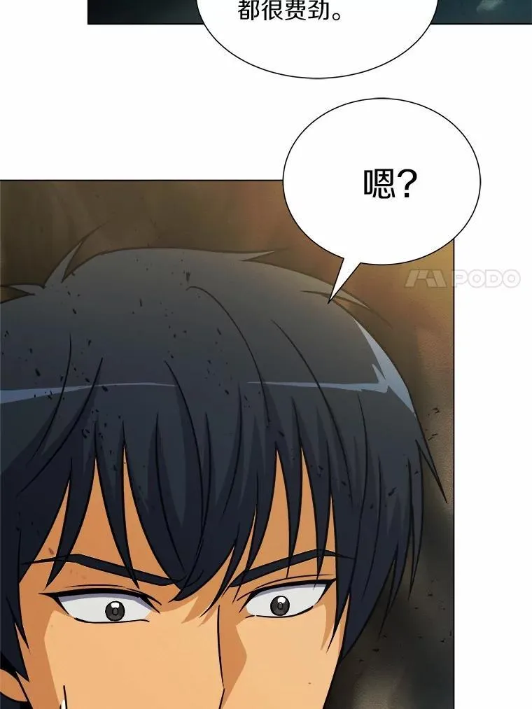 61.“能量源” 第44页