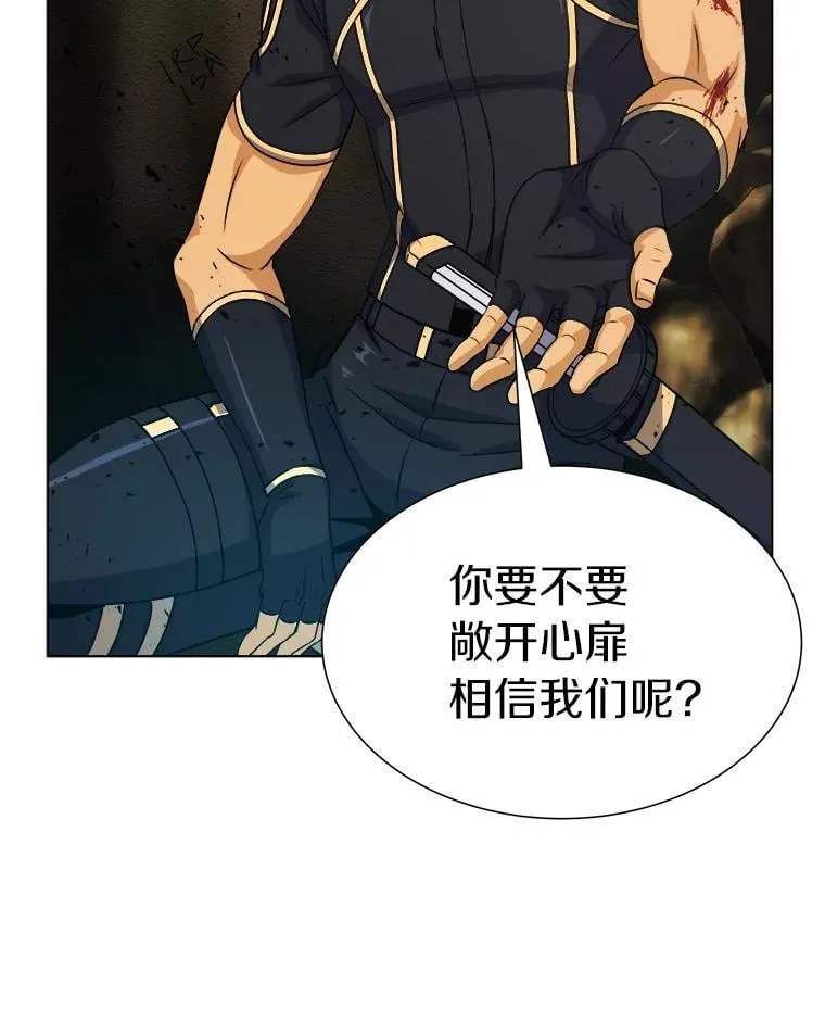 61.“能量源” 第127页