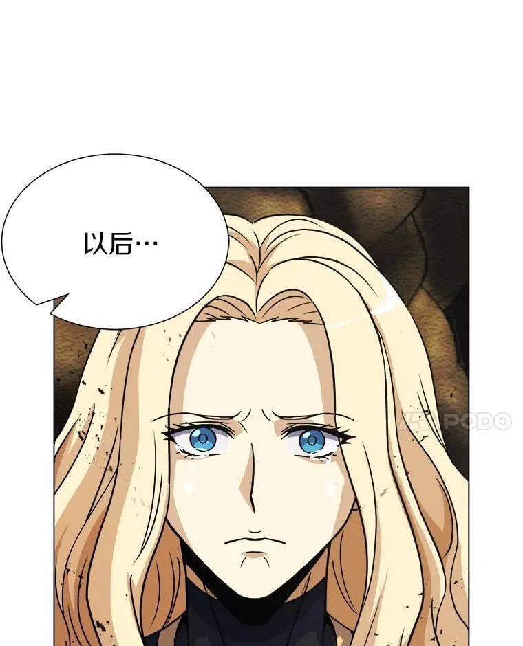 61.“能量源” 第128页