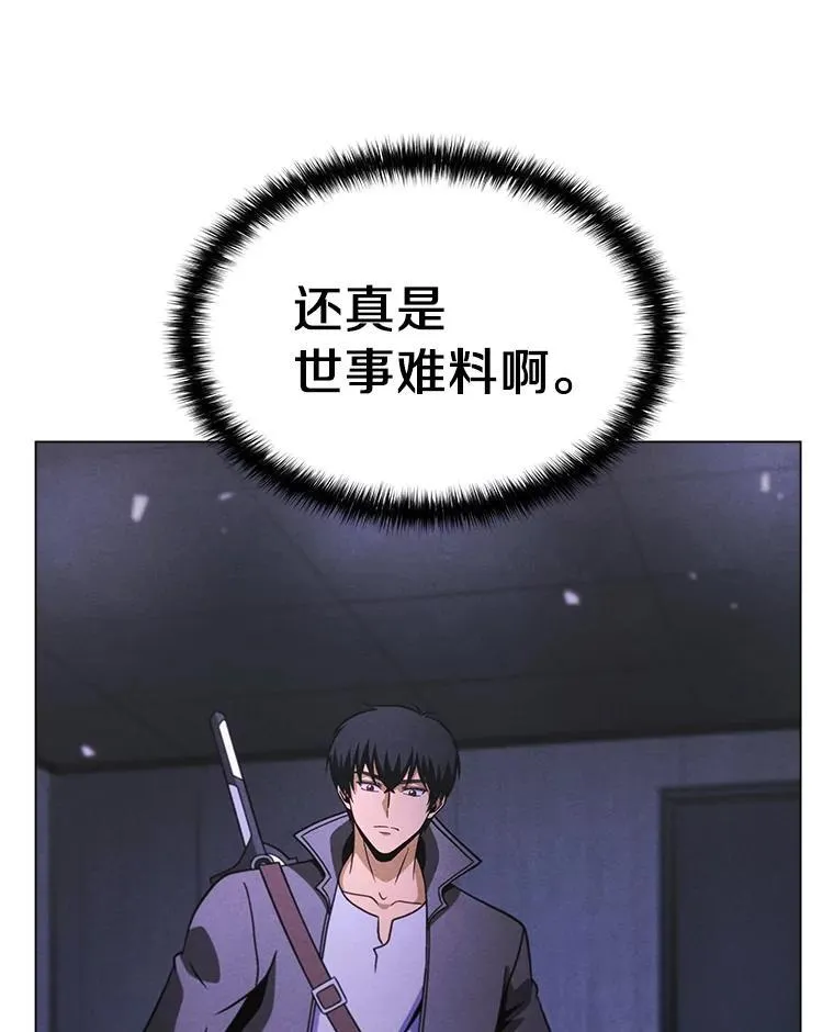 61.“能量源” 第136页