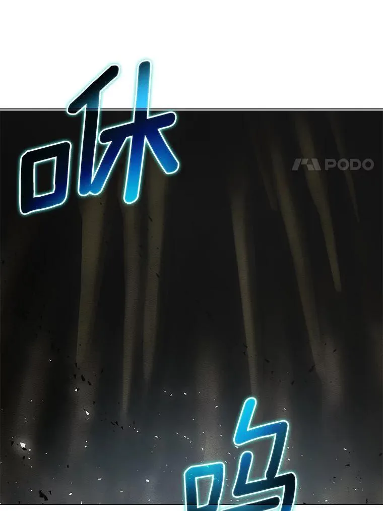 63.遍体鳞伤 第56页