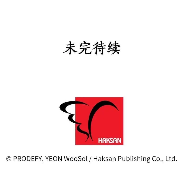 64.神秘人 第163页