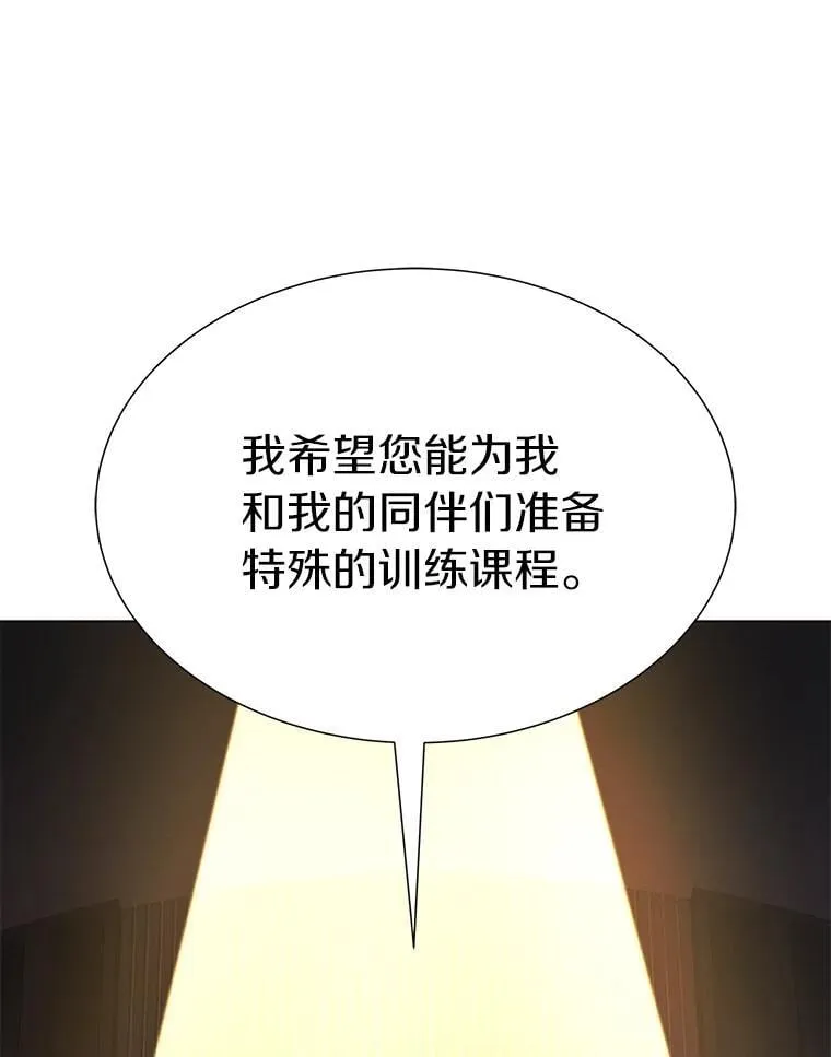 65.会议 第133页